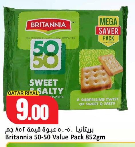 available at دانة هايبرماركت in قطر - الخور
