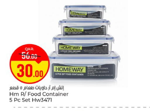 available at باريس هايبرماركت in قطر - الشحانية