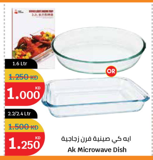 available at City Hypermarket in Kuwait - Kuwait City