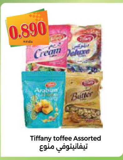 available at City Hypermarket in Kuwait - Kuwait City