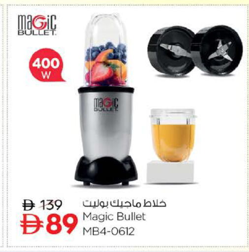 available at نستو هايبرماركت in الإمارات العربية المتحدة , الامارات - أبو ظبي