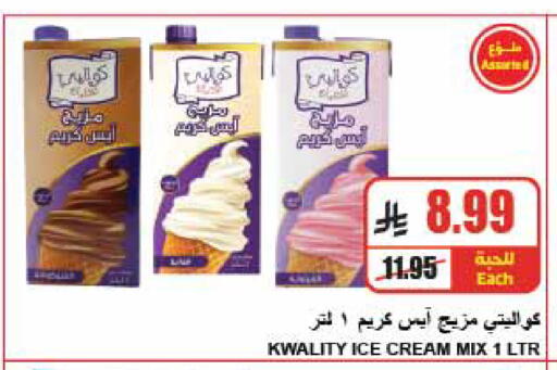 available at A Market in KSA, Saudi Arabia, Saudi - Riyadh