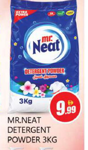 available at Souk Al Mubarak Hypermarket in UAE - Sharjah / Ajman