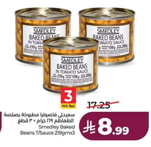 Paprika Onion Tomato Capsicum available at LULU Hypermarket in KSA, Saudi Arabia, Saudi - Jubail