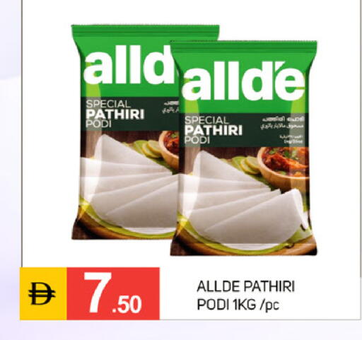 available at TALAL MARKET in UAE - Dubai