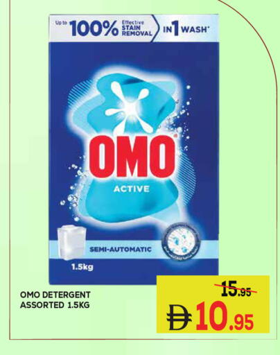 available at Kerala Hypermarket in UAE - Ras al Khaimah