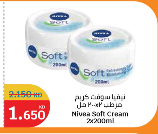 available at سيتي هايبرماركت in الكويت - مدينة الكويت