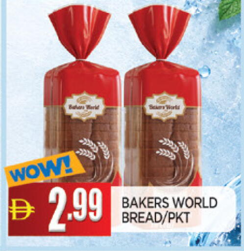 available at AL MADINA in UAE - Sharjah / Ajman