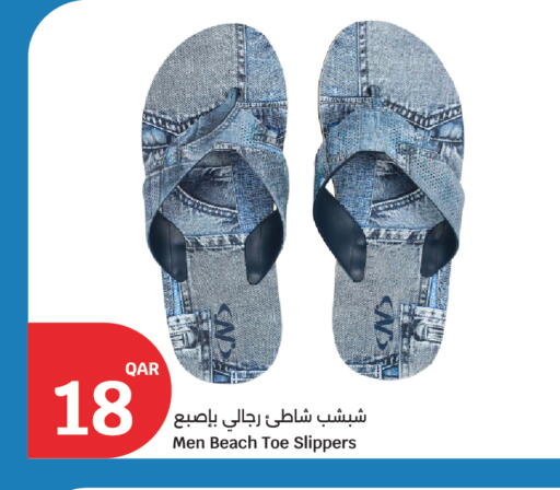 available at City Hypermarket in Qatar - Al Rayyan