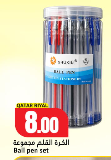 available at Dana Hypermarket in Qatar - Al Wakra