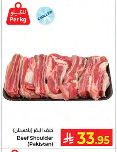 available at Kabayan Hypermarket in KSA, Saudi Arabia, Saudi - Jeddah