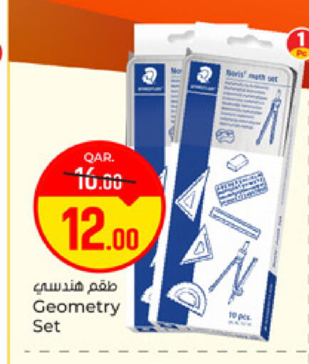 available at باريس هايبرماركت in قطر - الشحانية
