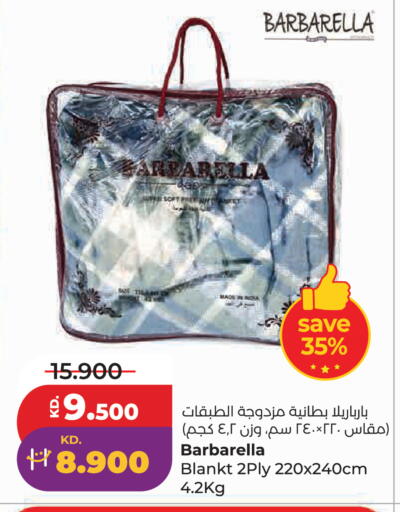 available at لولو هايبر ماركت in الكويت - مدينة الكويت