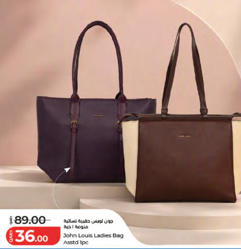 available at LuLu Hypermarket in Qatar - Al Rayyan