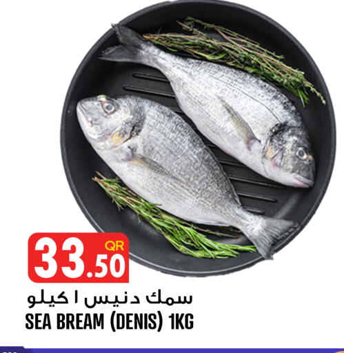 available at قصر الأغذية هايبرماركت in قطر - الوكرة