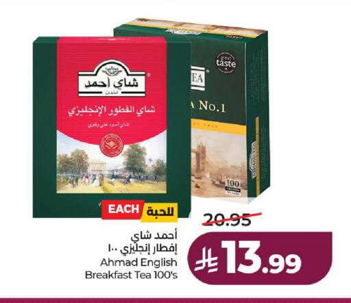 available at لولو هايبرماركت in مملكة العربية السعودية, السعودية, سعودية - حائل‎
