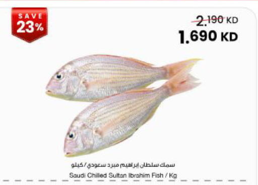 available at The Sultan Center in Kuwait - Kuwait City