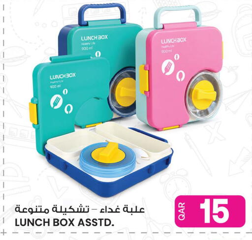 available at Ansar Gallery in Qatar - Al Shamal