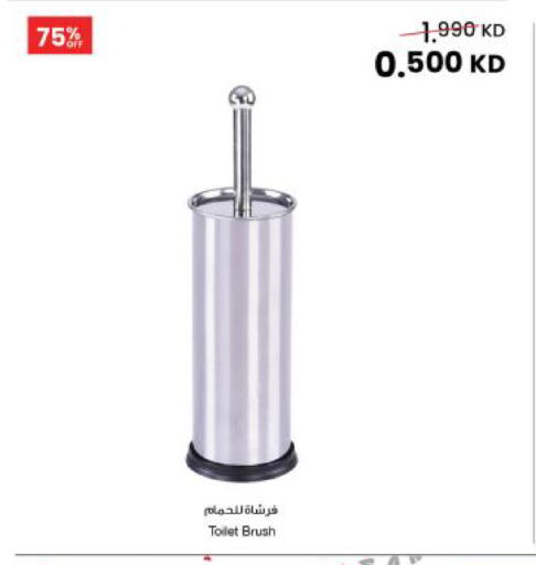 available at The Sultan Center in Kuwait - Kuwait City