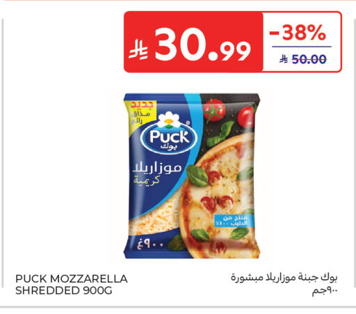 available at كارفور in مملكة العربية السعودية, السعودية, سعودية - سكاكا