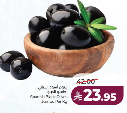 available at لولو هايبرماركت in مملكة العربية السعودية, السعودية, سعودية - الطائف