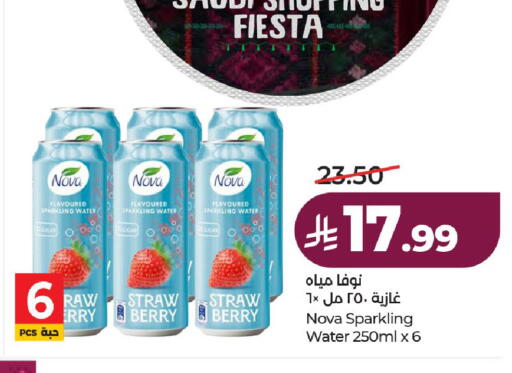 available at LULU Hypermarket in KSA, Saudi Arabia, Saudi - Hail