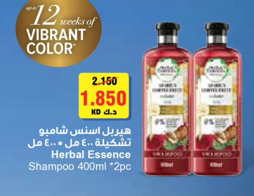 available at سيتي هايبرماركت in الكويت - مدينة الكويت