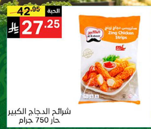 available at سوبرماركت نوري‎ in مملكة العربية السعودية, السعودية, سعودية - جدة