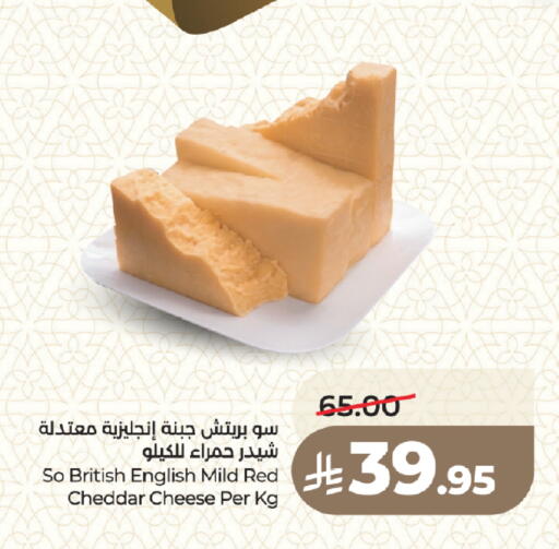 available at LULU Hypermarket in KSA, Saudi Arabia, Saudi - Medina