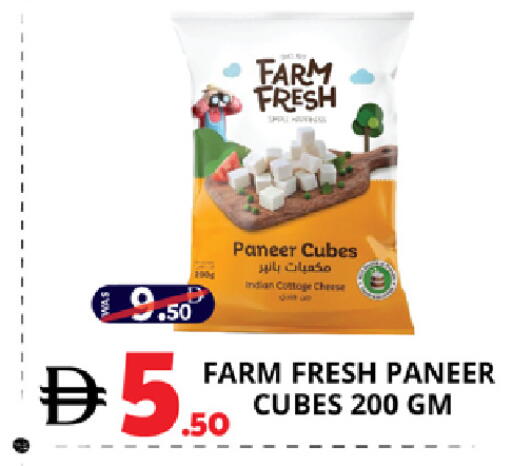 available at EXPRESS AL MADEENA HYPERMARKET LLC in UAE - Abu Dhabi