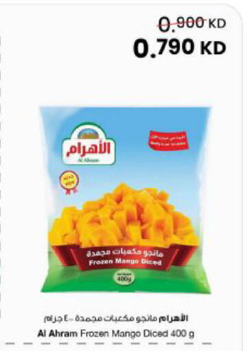 Mango available at مركز سلطان in الكويت - مدينة الكويت