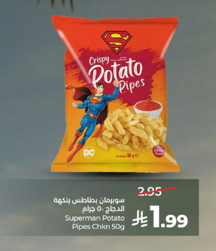 Potato available at لولو هايبرماركت in مملكة العربية السعودية, السعودية, سعودية - حائل‎