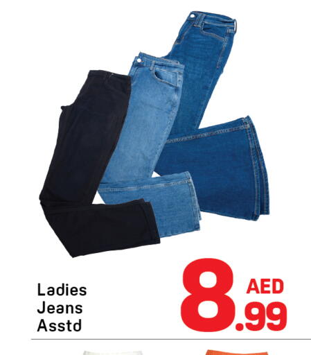 available at Day to Day Department Store in UAE - Sharjah / Ajman