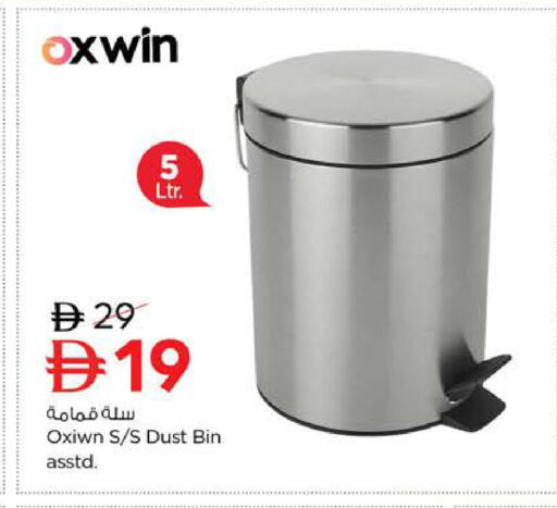 available at Nesto Hypermarket in UAE - Dubai