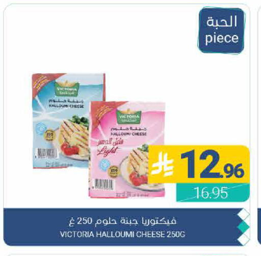 available at اسواق المنتزه in مملكة العربية السعودية, السعودية, سعودية - القطيف‎