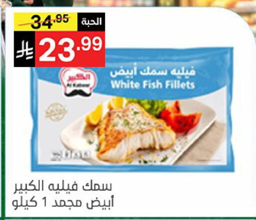 available at سوبرماركت نوري‎ in مملكة العربية السعودية, السعودية, سعودية - جدة