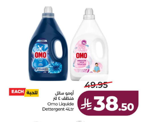 available at لولو هايبرماركت in مملكة العربية السعودية, السعودية, سعودية - ينبع