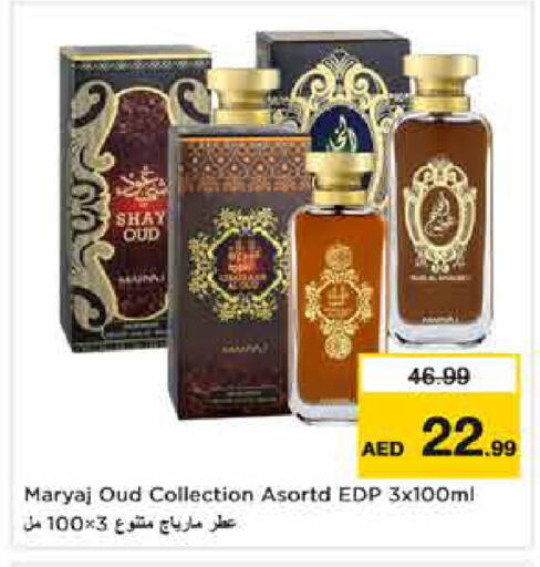 available at Nesto Hypermarket in UAE - Dubai