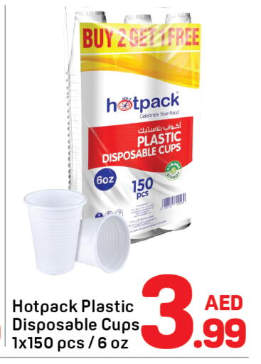 available at Day to Day Department Store in UAE - Sharjah / Ajman