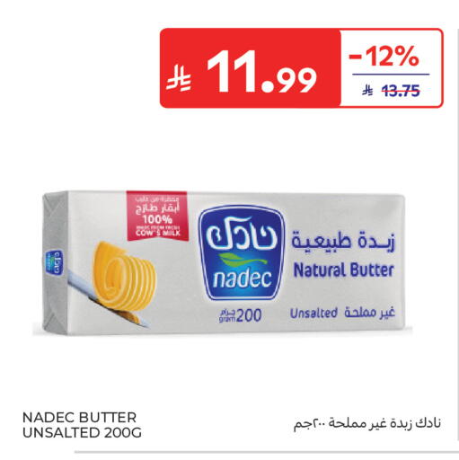 available at Carrefour in KSA, Saudi Arabia, Saudi - Al Khobar