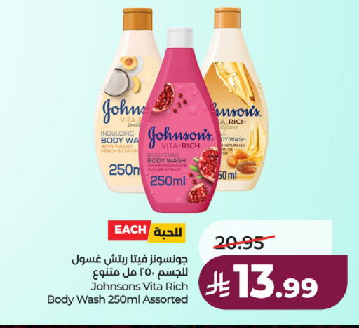 Pomegranate available at لولو هايبرماركت in مملكة العربية السعودية, السعودية, سعودية - حائل‎