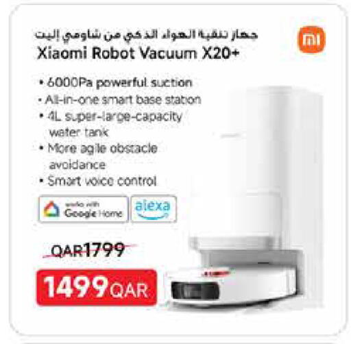 available at Carrefour in Qatar - Al Shamal