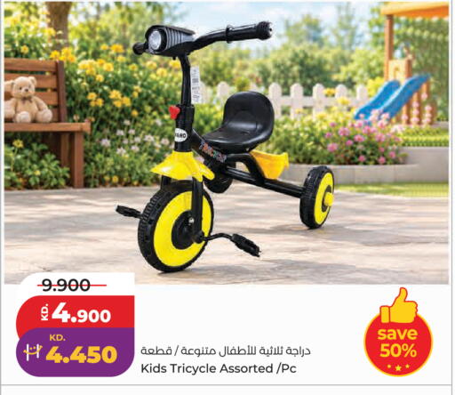 available at Lulu Hypermarket  in Kuwait - Kuwait City