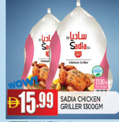 available at AL MADINA in UAE - Sharjah / Ajman
