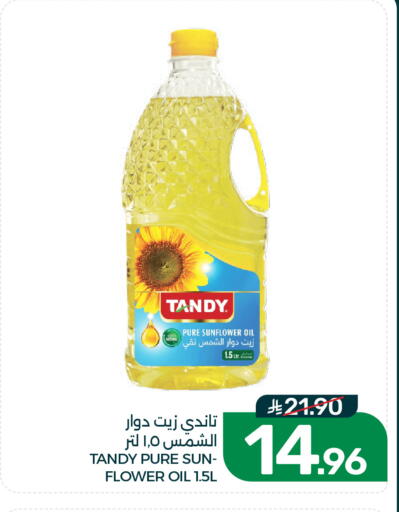 available at  مـزايــا in مملكة العربية السعودية, السعودية, سعودية - القطيف‎