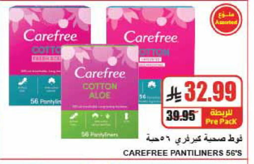 available at A Market in KSA, Saudi Arabia, Saudi - Riyadh
