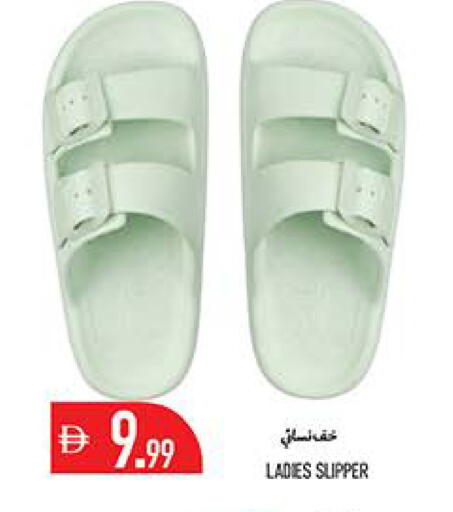 available at Rawabi Market Ajman in UAE - Sharjah / Ajman