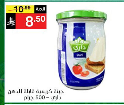 available at سوبرماركت نوري‎ in مملكة العربية السعودية, السعودية, سعودية - جدة