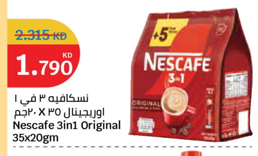 available at City Hypermarket in Kuwait - Kuwait City