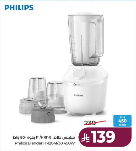 available at لولو هايبرماركت in مملكة العربية السعودية, السعودية, سعودية - حائل‎